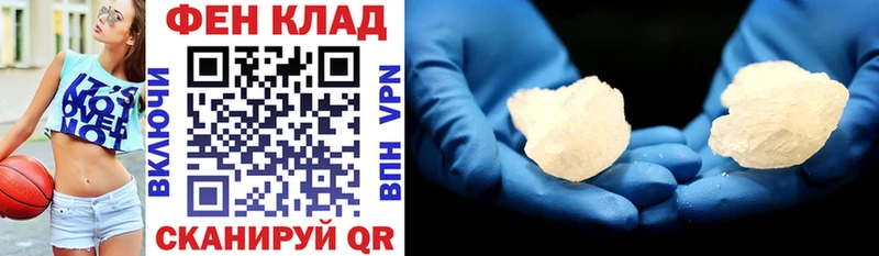 MEGA ТОР  как найти наркотики  Кологрив  Амфетамин 97% 