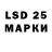 LSD-25 экстази ecstasy Chi Ateghang