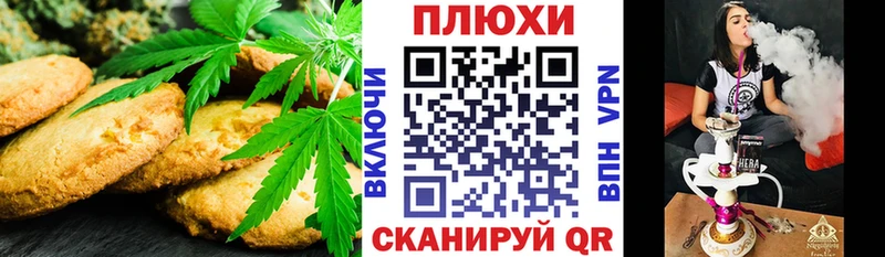 Canna-Cookies конопля  darknet наркотические препараты  Кологрив 
