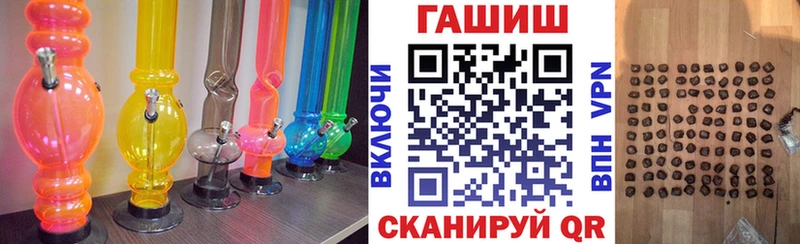 ГАШ ice o lator  мега рабочий сайт  Кологрив 