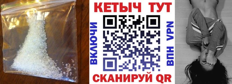 Кетамин VHQ  продажа наркотиков  Кологрив 