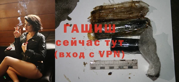 синтетический гашиш Инсар