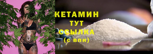 бутик Каменск-Шахтинский