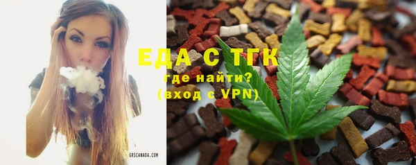 круглые Инта