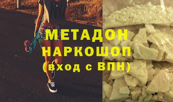 спиды Заволжье