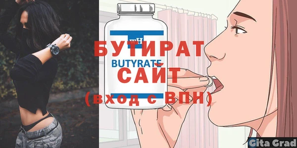 синтетический гашиш Инсар