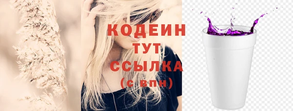 синтетический гашиш Инсар