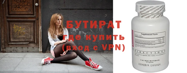 синтетический гашиш Инсар