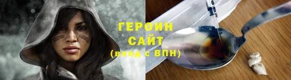 синтетический гашиш Инсар