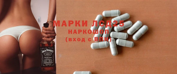 бутик Заволжск