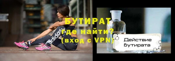 синтетический гашиш Инсар