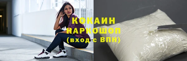 синтетический гашиш Инсар