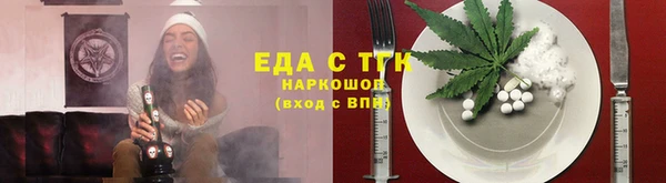 синтетический гашиш Инсар