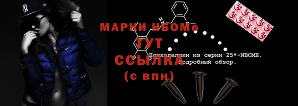 2c-b Зеленокумск
