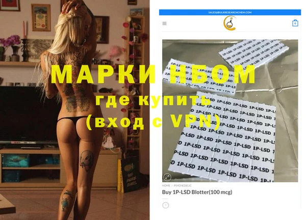 МДМА Иннополис