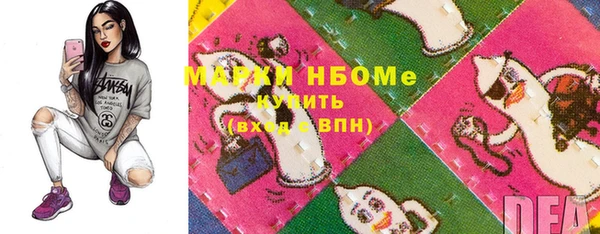 синтетический гашиш Инсар