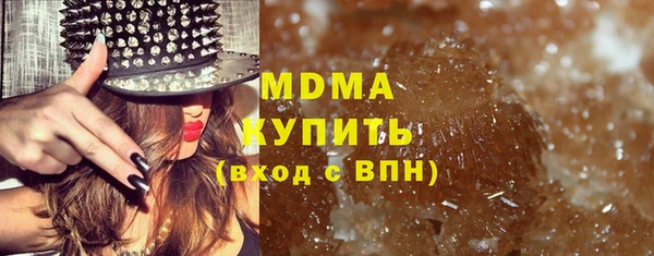 МДМА Иннополис
