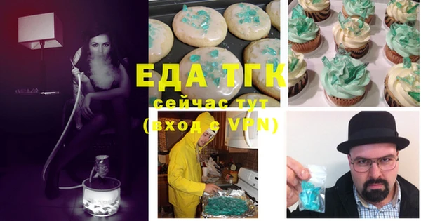 бутик Каменск-Шахтинский
