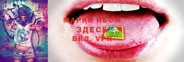 бутик Каменск-Шахтинский