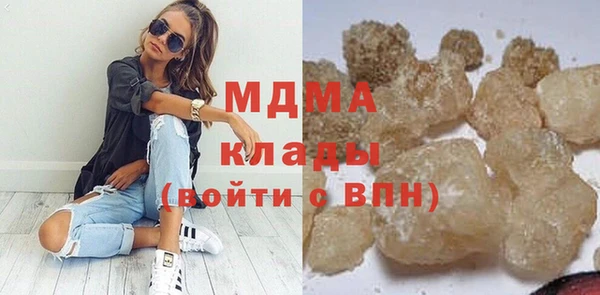 синтетический гашиш Инсар