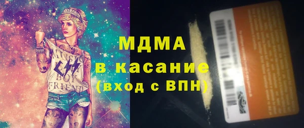 МДМА Иннополис