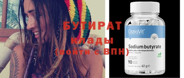 МДМА Иннополис