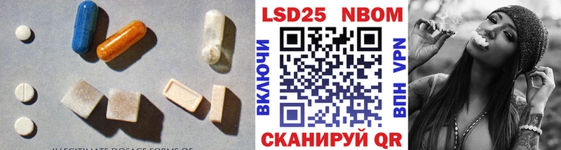 Лсд 25 экстази кислота Кологрив