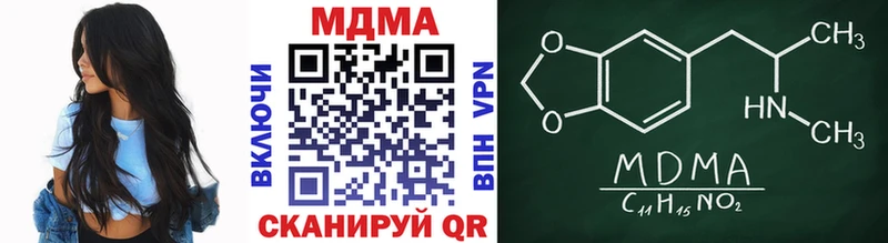 МДМА молли  где купить наркоту  Кологрив 