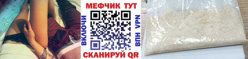 Меф mephedrone  Кологрив 