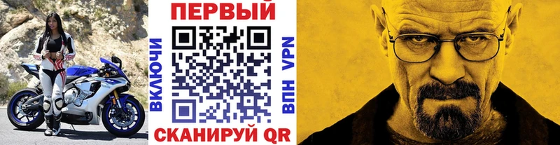 omg онион  Кологрив  МЕТАМФЕТАМИН Methamphetamine 