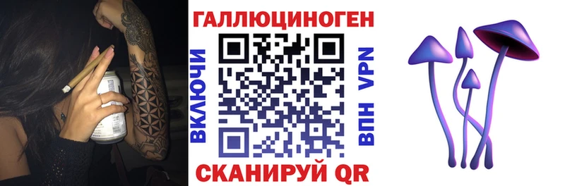 Псилоцибиновые грибы прущие грибы  ссылка на мегу онион  Кологрив 